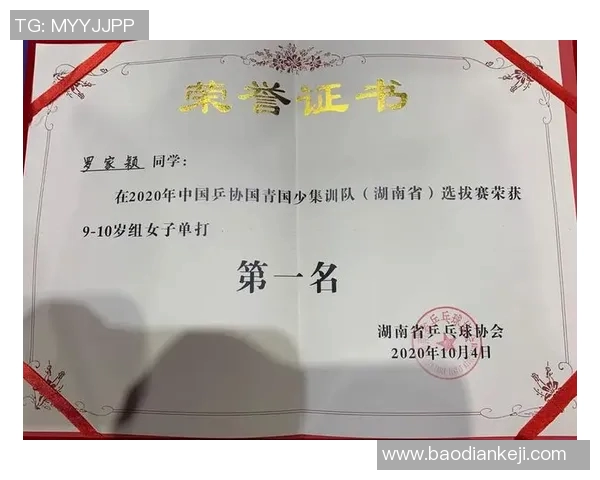 成都乒乓球队心理素质排名第一的十个秘诀揭秘