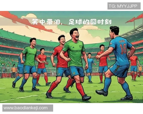 足球明星搞笑瞬间大盘点让你捧腹大笑的精彩瞬间合集