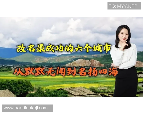 杭州篮球队的崛起之路：从默默无闻到联赛强队的奋斗历程